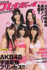 Volume #200944