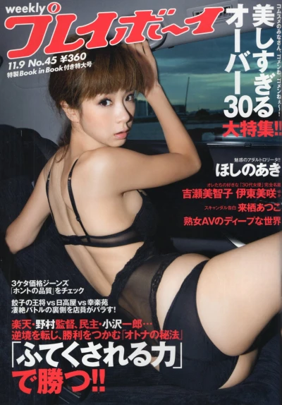 Cover of Volume #200945