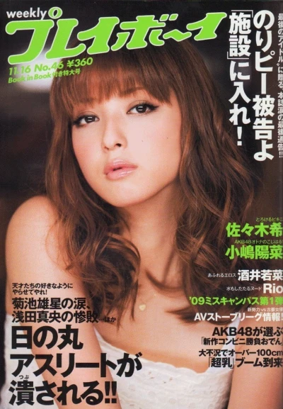 Cover of Volume #200946