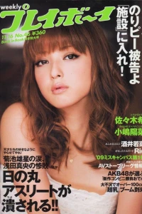 Volume #200946