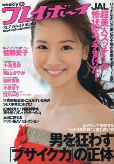 Cover of Volume #200949