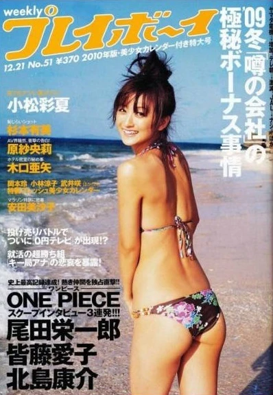 Cover of Volume #200951