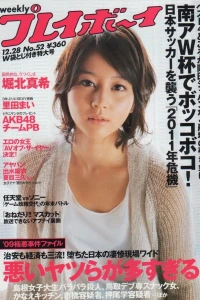 Volume #200952