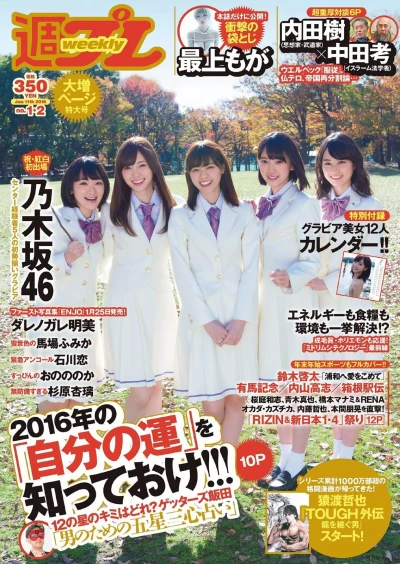 Cover of Volume #201601-02