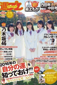 Volume #201601-02