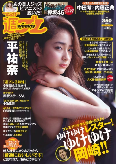 Cover of Volume #201616