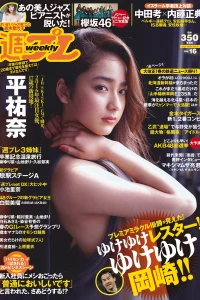Issue #201616