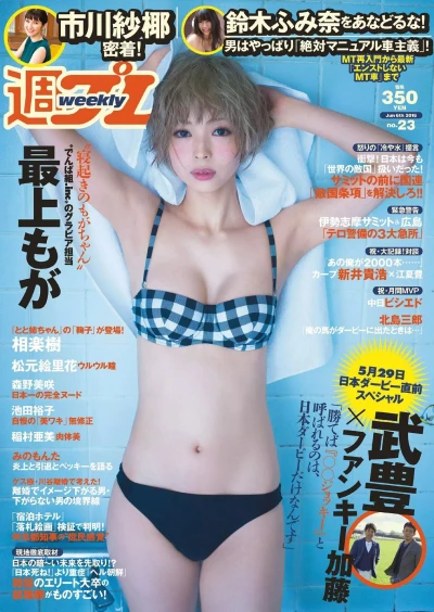 Cover of Volume #201623