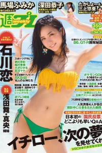 Volume #201634-35