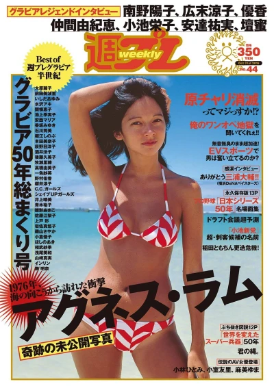 Cover of Volume #201644