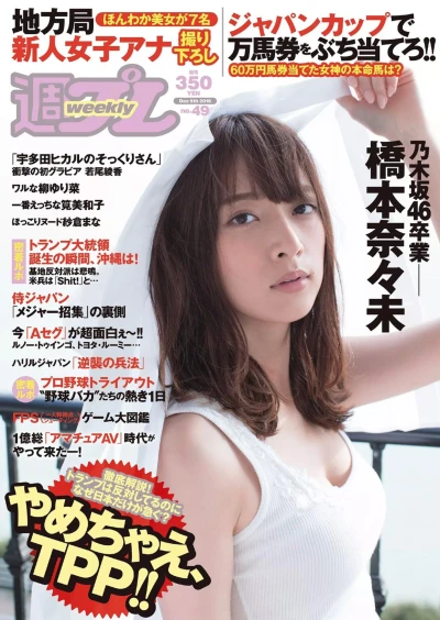 Cover of Volume #201649