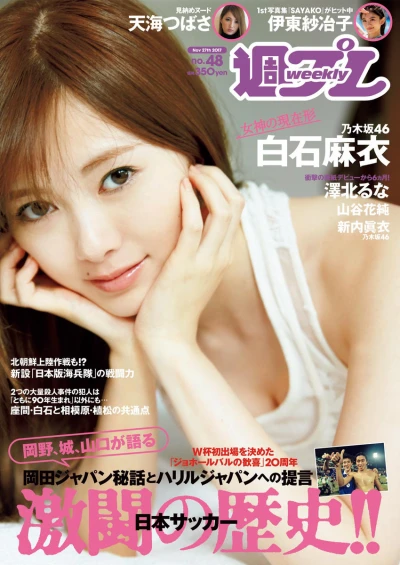 Cover of Volume #201748