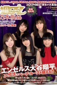 Volume #201801-02