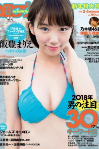 Volume #201803-04