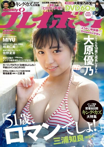 Cover of Volume #201811