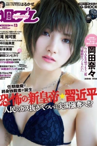 Issue #201813
