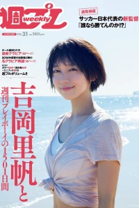 Issue #201831