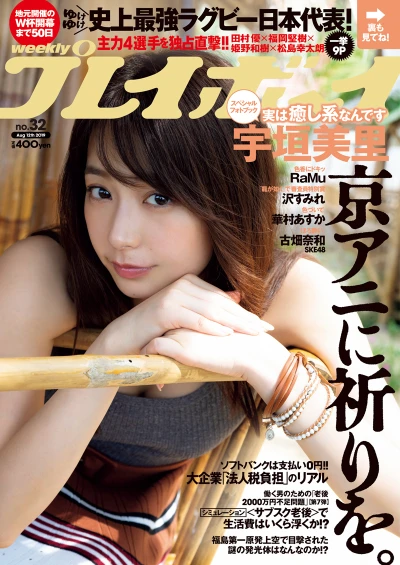 Cover of Volume #201932