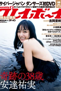 Volume #201939-40