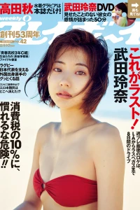 Volume #201942