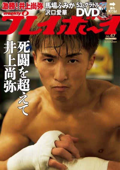 Cover of Volume #201947