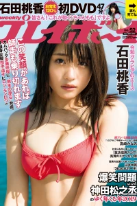 Issue #201952