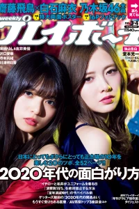 Volume #202003-04