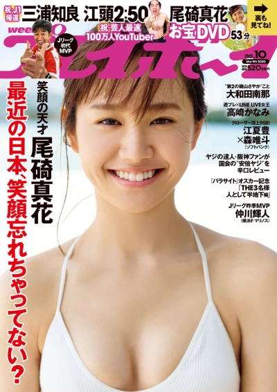 Cover of Volume #202010