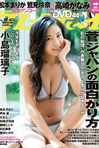 Volume #202039-40