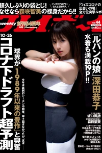 Volume #202044