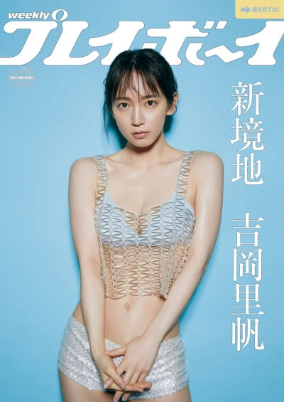 Cover of Volume #202046