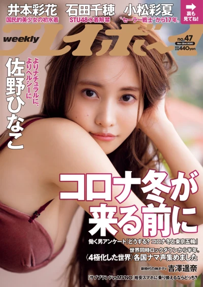 Cover of Volume #202047