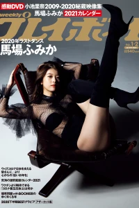 Volume #202101-02