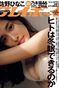 Volume #202105