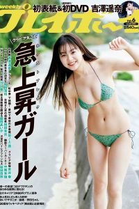 Volume #202106