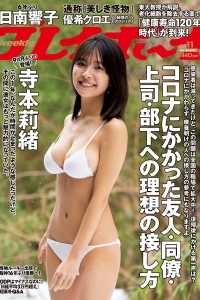 Volume #202111
