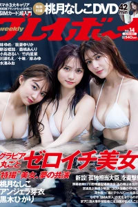 Volume #202114