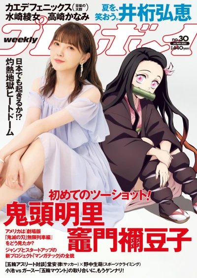 Cover of Volume #202130