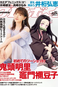 Volume #202130