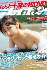 Volume #202136-37