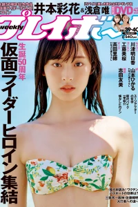 Volume #202139-40