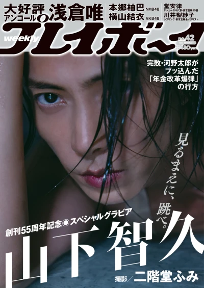 Cover of Volume #202142