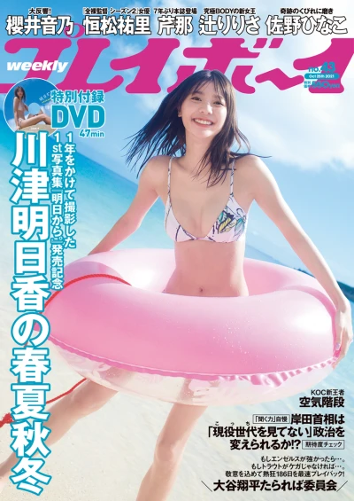 Cover of Volume #202143