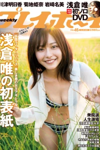 Volume #202145