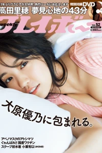 Issue #202152