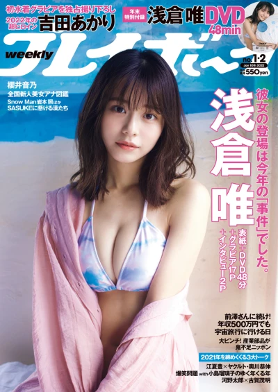 Cover of Volume #202201-02