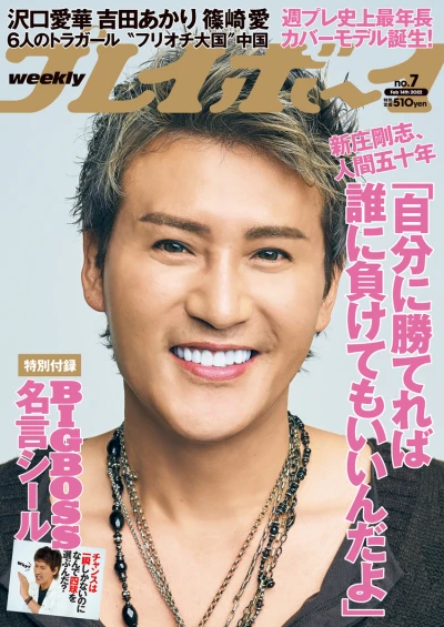 Cover of Volume #202207