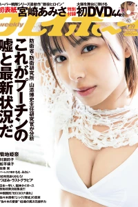 Issue #202219