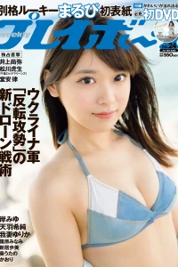 Issue #202224