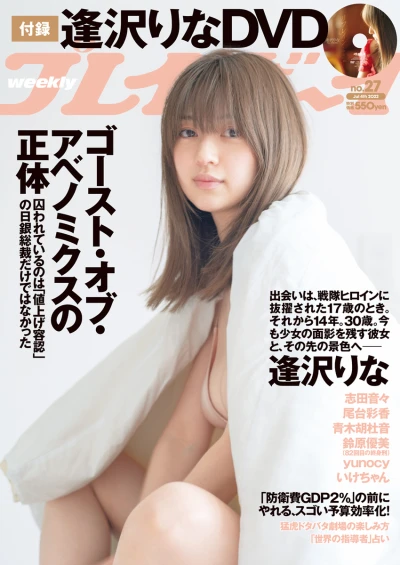 Cover of Volume #202227